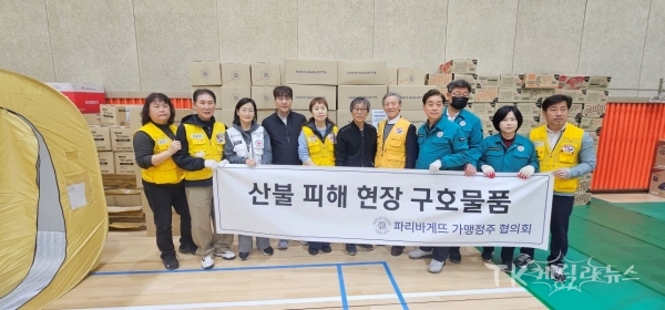 사진=경북적십자사