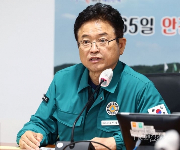 사진=경북도