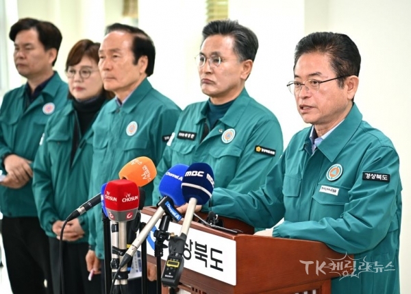 사진=경북도