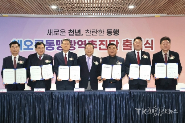 사진=경주시