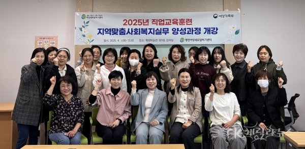 사진=영천시