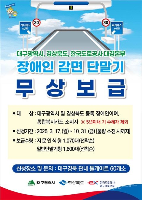 사진=구미시