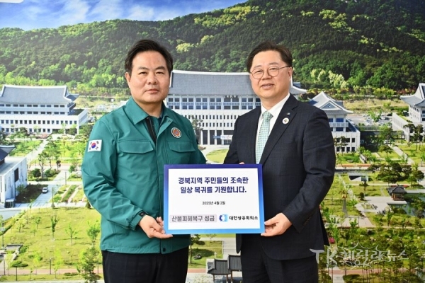 사진=경북도