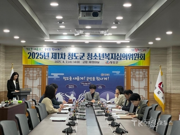 사진=청도군