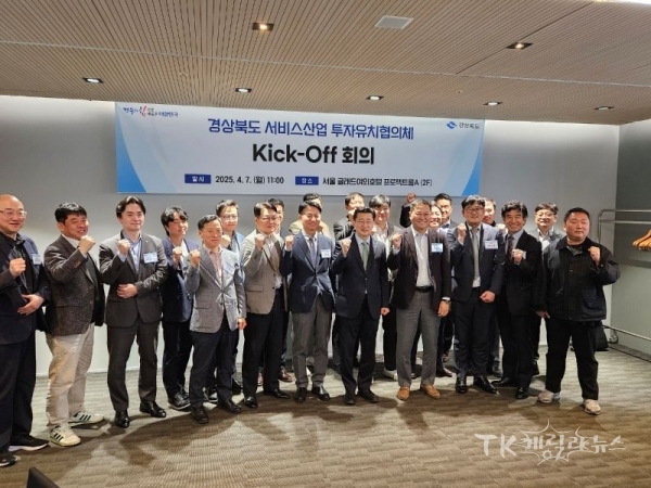 사진=경북도
