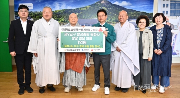 사진=경북도