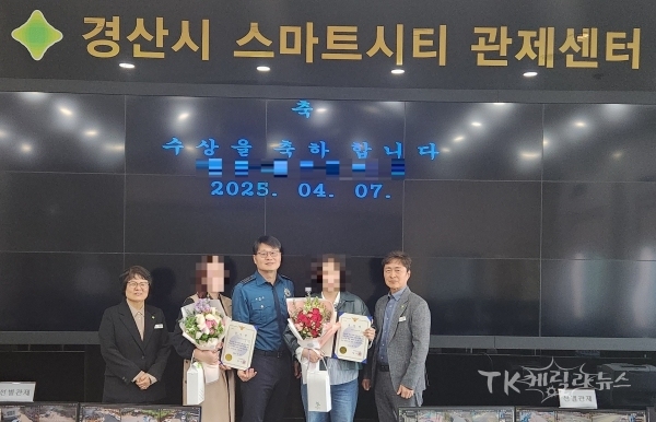 사진=경산시