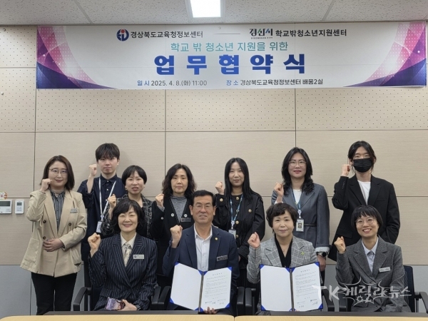 사진=경산시