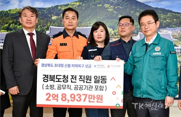 사진=경북도