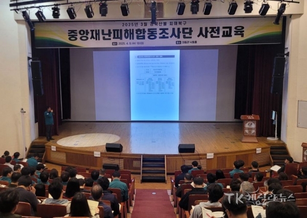 사진=경북도