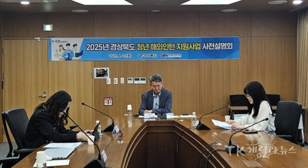 사진=경북도