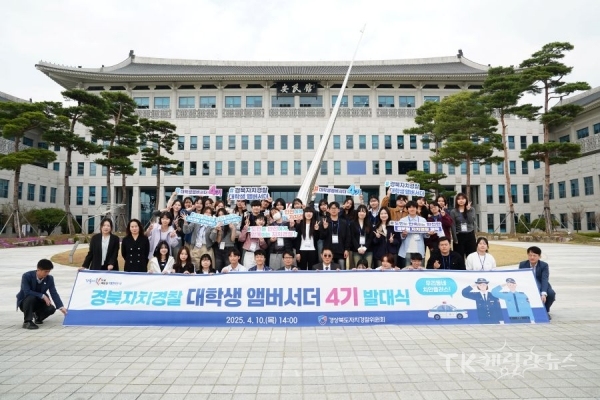 사진=경북도