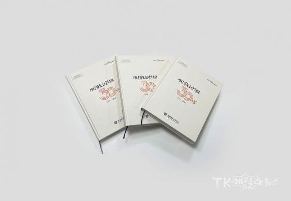 사진=경북도