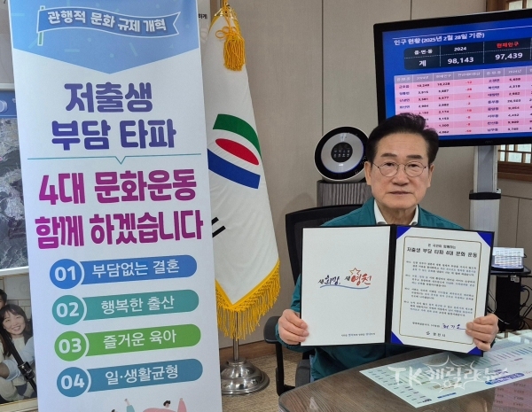 사진=영천시