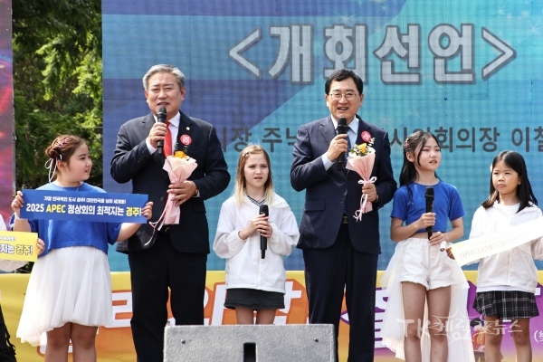 사진=경주시