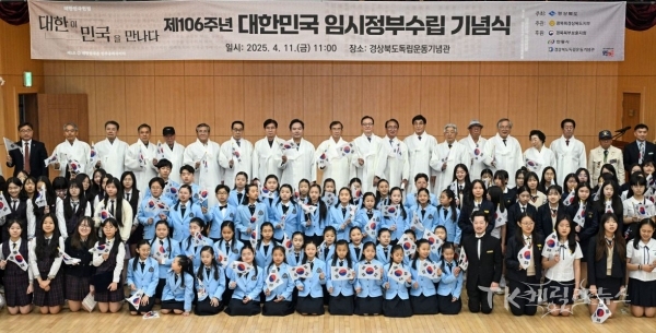 사진=경북도