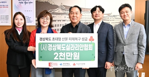 사진=경북도