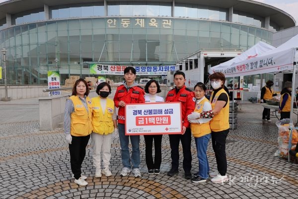 사진=경북적십자사