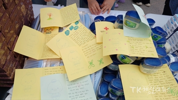 경북 대학RCY(Red Cross Youth)단원들은 이재민들을 응원하는 마음을 담은 손 편지를 직접 전달했다. 사진=경북적십자사