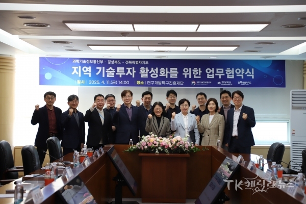 사진=경북도