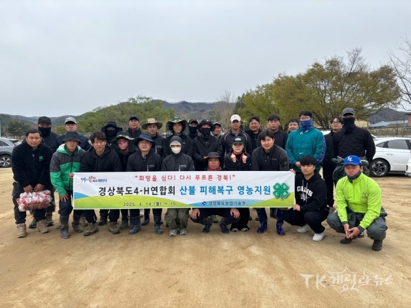 사진=경북도