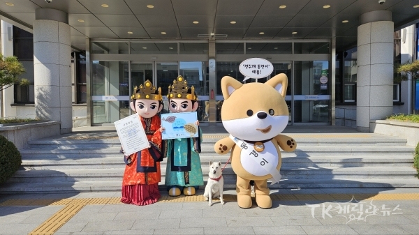 사진=경주시