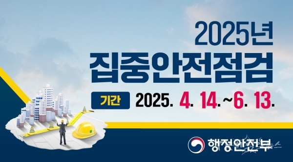사진=경산시