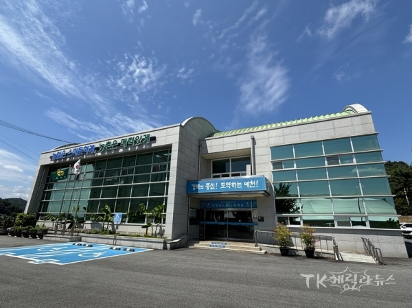 예천농업기술센터 전경