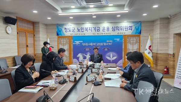 사진=청도군