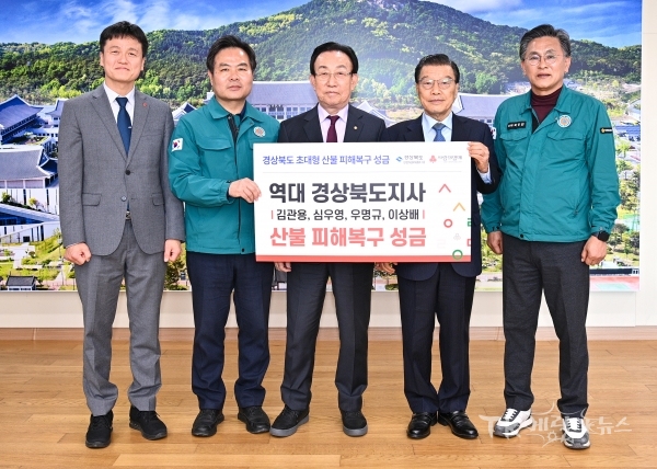 사진=경북도