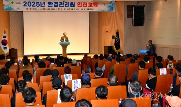 사진=경산시
