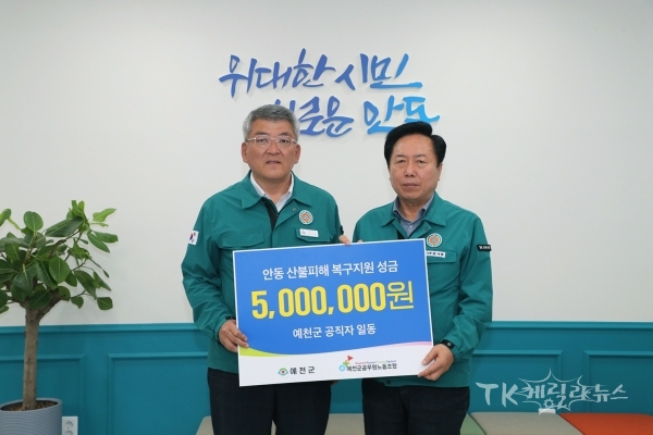 사진=안동시
