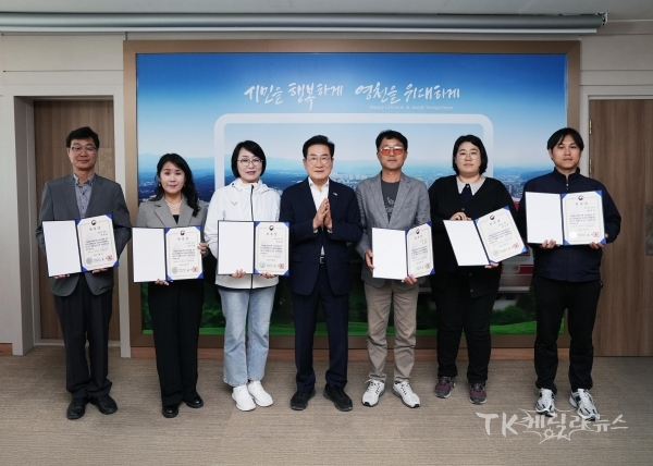 사진=영천시