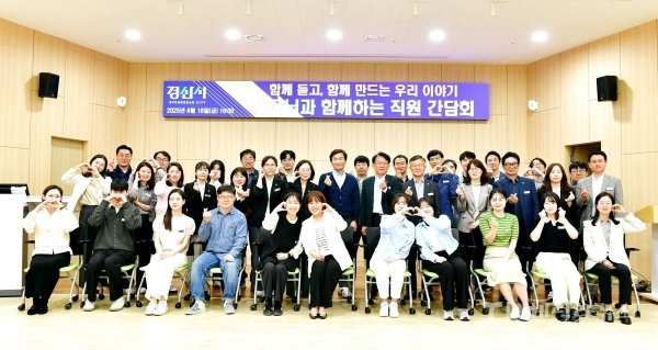 사진=경산시