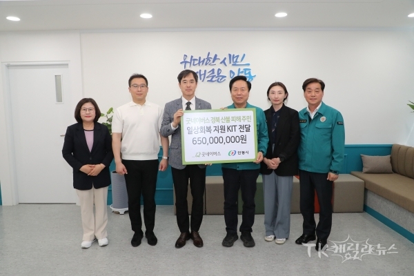사진=안동시