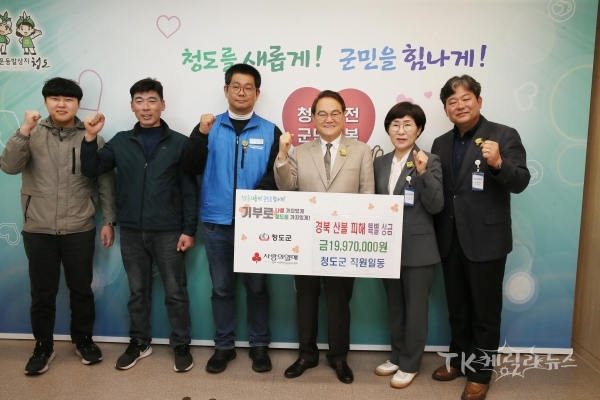 사진=청도군