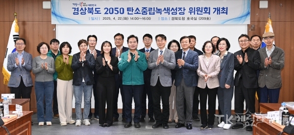 사진=경북도