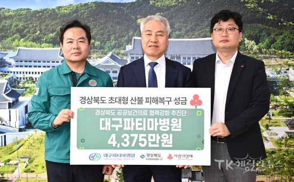 사진=경북도