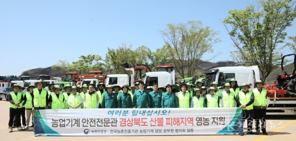 사진=경북도농기원