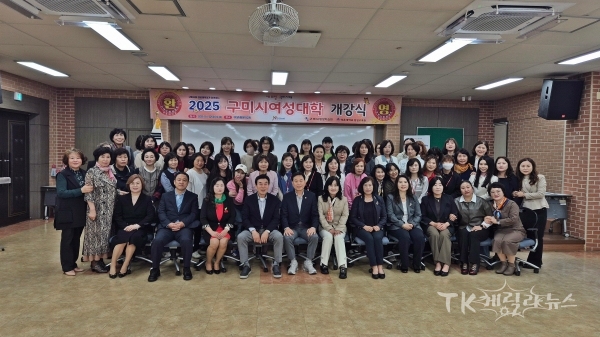 사진=구미시