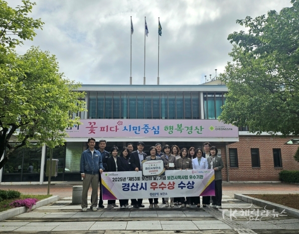 사진=경산시