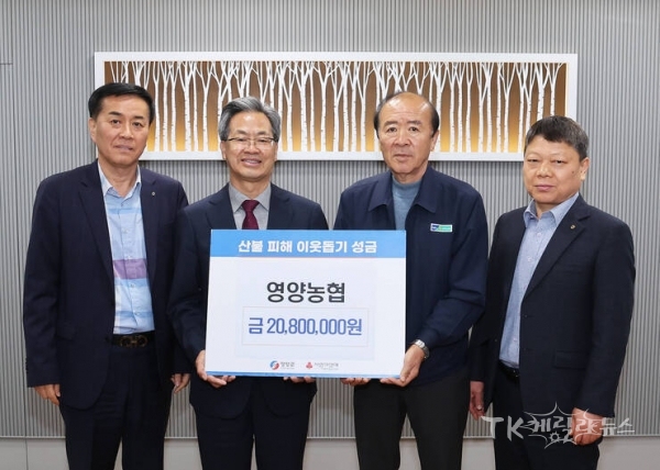사진=영양군