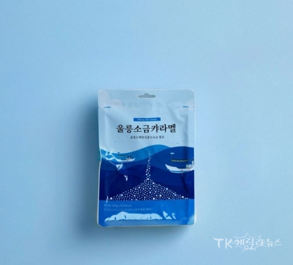 소금카라멜. 사진=경북도