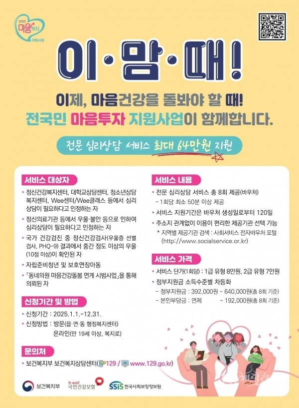 사진=구미시