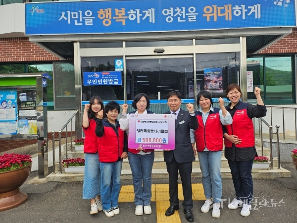 사진=영천시