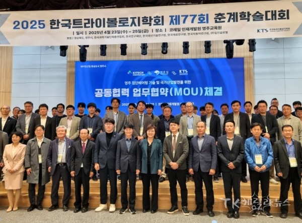 사진=경북도