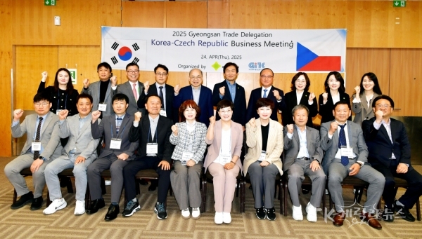 사진=경산시