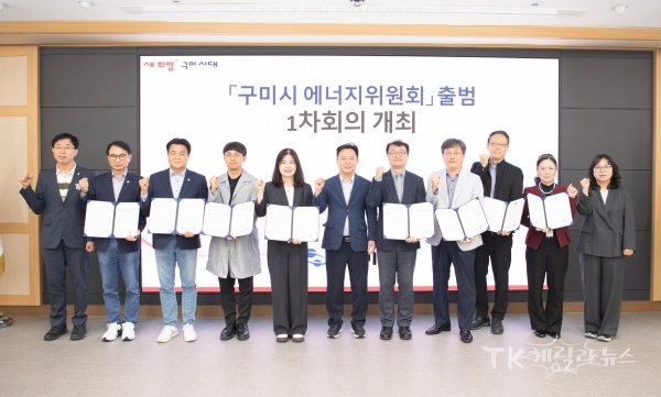 사진=구미시