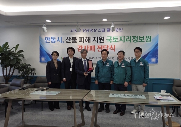 사진=안동시