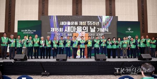 사진=경북도
